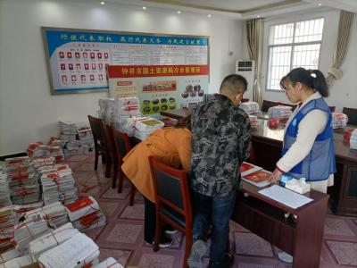 冷水镇李湾村：网格员助力土地证核对 筑牢国土管理基层防线