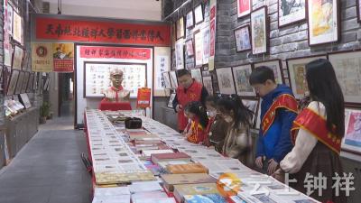 钟祥市雷锋精神传承馆举办《美术经典中的党史》收藏报纸巡回展