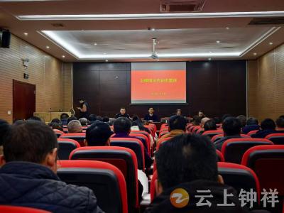 钟祥市石牌司法所组织开展《法治宣传教育法》专题培训