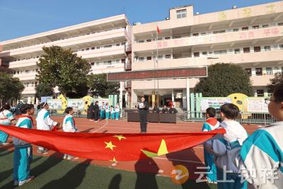 冬日燃情赛场 少年逐梦飞扬——莫愁小学2025年体质健康运动会圆满举行