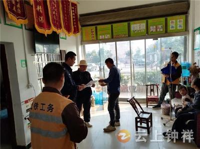 筑牢安全防线 护航高铁通行——柴湖镇深入开展铁路安全宣传活动