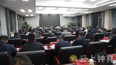 张勇主持召开市“四大家”领导周例会