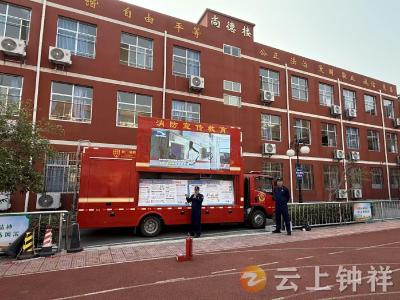 钟祥四中：消防知识进校园 安全意识驻心间