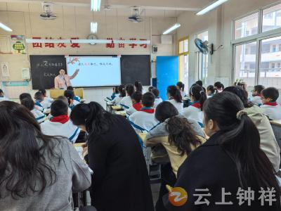 钟祥市承天小学：同课异构深研教学 优教赋能营商增效