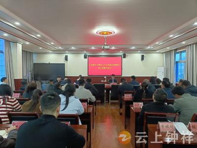 长寿镇开展《习近平谈治国理政》第五卷专题宣讲 