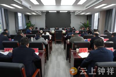 钟祥市召开省委巡视“回头看”整改推进会