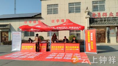 话费换医保 惠民暖乡村——钟祥市联通公司助力全民参保活动走进柴湖镇四新村