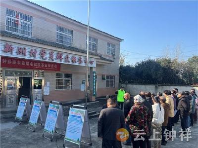 政策宣讲进乡村 用水改革惠民生——钟祥市农业用水权改革宣讲团走进丰乐镇