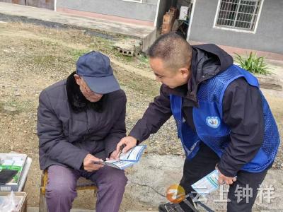 积分兑换+案例警示！冷水镇冷水社区反电诈宣传为“夕阳红”筑牢安全防线