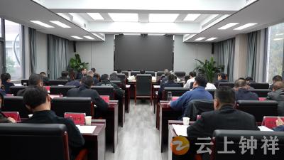张勇主持召开市委专题会议