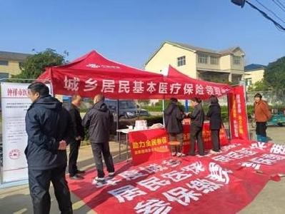 文集镇幸福村：医保宣传进乡村 便民服务暖人心