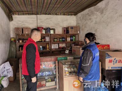 文集镇同盟村：排查安全隐患 筑牢基层安全生产“防护网”