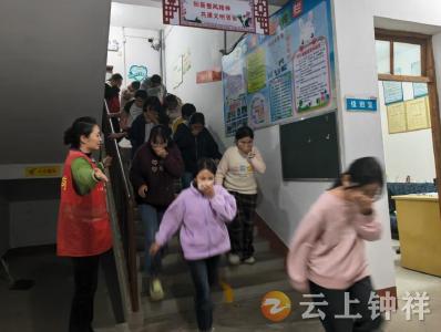 冷水镇小学开展晚间消防疏散演练活动