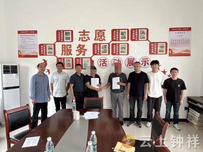 以法为尺 以情为桥——洋梓镇走出基层矛调新路子