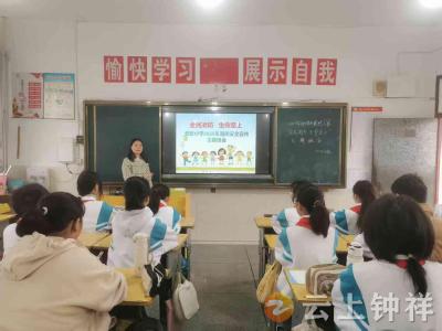 消防安全记心间 平安成长伴我行——莫愁小学开展消防安全主题活动