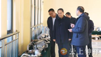 张勇调研钟祥经济开发区项目建设与企业运行情况