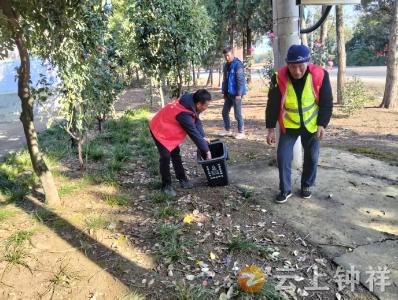 积分激发参与热情！长寿镇红岭村人居环境焕新颜