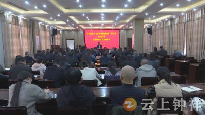 学习贯彻《习近平谈治国理政》第五卷集中宣讲走进钟祥市卫生健康局