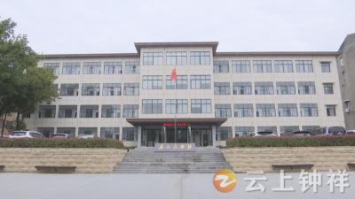 【学习贯彻党的二十届四中全会精神·负责人访谈】深入贯彻党的二十届四中全会精神 奋力推动教育事业高质量发展