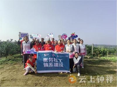 收获甜蜜 滋养心灵——钟祥市人民医院医务社工助力精神障碍患者社会功能康复