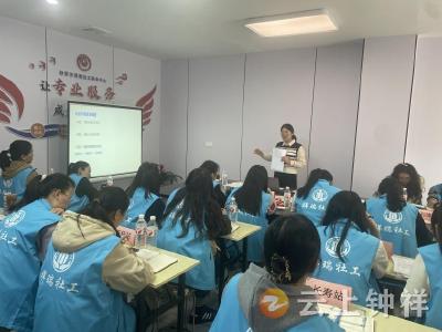 钟祥市开展“物质+服务”技能培训 精准赋能基层社工