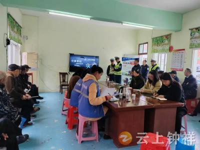 郢中街道划子口社区开展交通安全宣讲活动