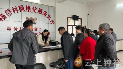 九里回族乡杨桥村：政策宣传零距离 医保代办暖人心