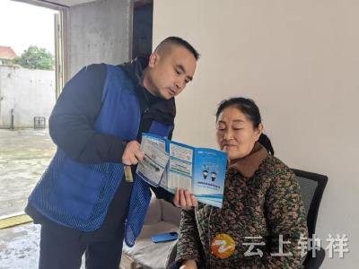 冷水镇冷水社区：网格员上门代缴医保 让惠民政策“暖”到家门口