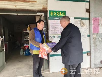 冷水镇鲍岗村：“小积分”撬动“大文明” 移风易俗绘新篇