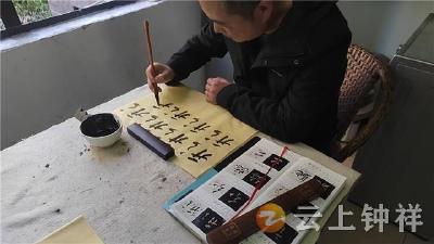 千里追梦七载不辍：保安王亮的“书法朝圣路”