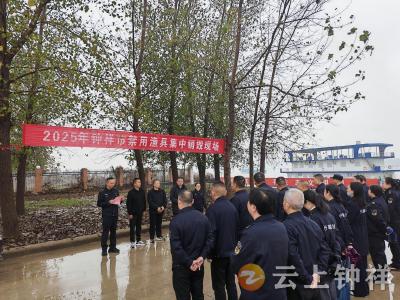 钟祥市集中销毁244套禁用渔具，筑牢汉江生态屏障