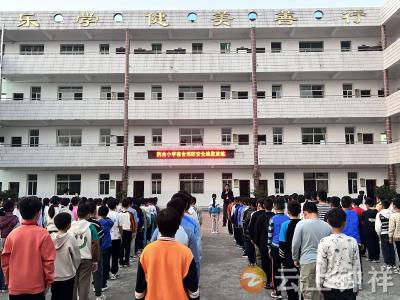 筑牢安全防线 护航学子成长——石牌镇荆台小学开展宿舍消防安全疏散演练