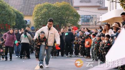 萌娃化身“小小兵” 亲子携手庆元旦