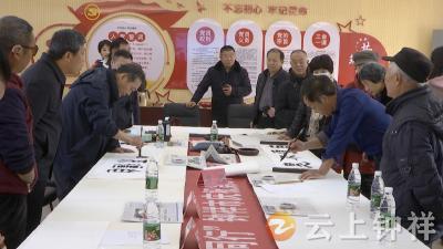 钟祥市举办庆祝第34个国际残疾人日书法交流活动