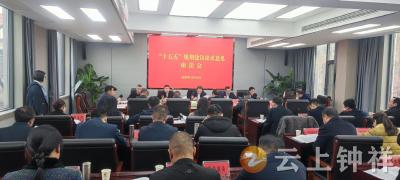 张勇主持召开座谈会 征求各行业对“十五五”规划的建议意见