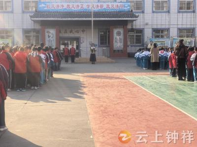 钟祥市承天小学教联体：识骗防诈进校园 家校同心护成长