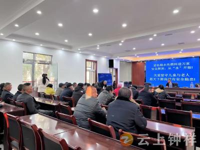 冷水镇：新型燃料进乡村 助力建设平安乡镇