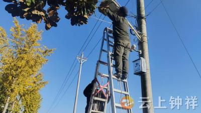 排查维修解民忧——石牌镇姚台村网格员点亮村民出行路