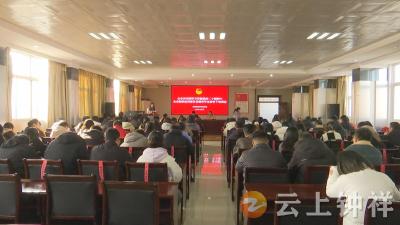 共青团钟祥市委开展学习贯彻党的二十届四中全会精神专题宣讲暨青年宣讲骨干培训