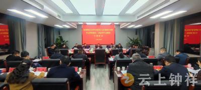 张勇主持召开市委理论学习中心组第十五次集体学习暨学习贯彻党的二十届四中全会精神专题研讨会