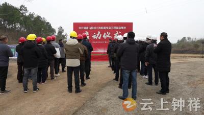 汉江碾盘山枢纽二线船闸先导工程正式启动