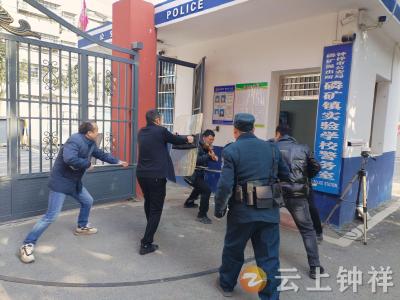 磷矿实验学校开展反恐防暴演练 筑牢校园安全防线