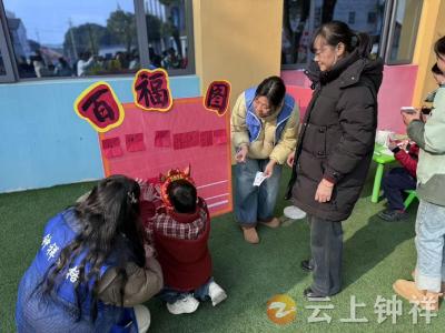 网格暖童心 欢喜迎元旦——郢中街道林集社区联动幼儿园共庆佳节