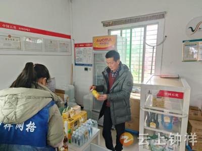 东桥镇东桥社区：节前走访全覆盖 守护平安暖民心