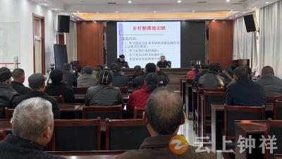 冷水镇举办乡村厨师培训班 筑牢农村聚餐食品安全防线