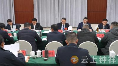 张勇主持召开市“四大家”领导月度联席会议