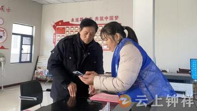 医保缴费暖民心——冷水镇共兴村织密民生保障网