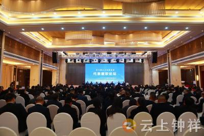 钟祥市第八届人民代表大会第五次会议举行代表履职论坛