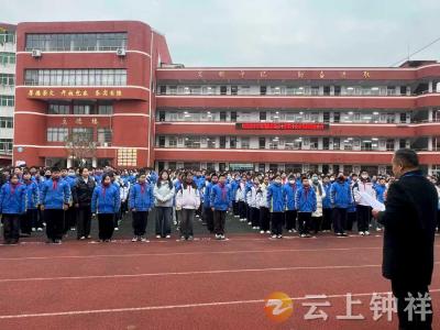 钟祥四中教联体：深学细悟全会精神 立德树人践初心