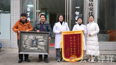 荆州籍艺术家陈泽鲲赴钟祥佑安医院赠锦旗油画致谢疤痕修复